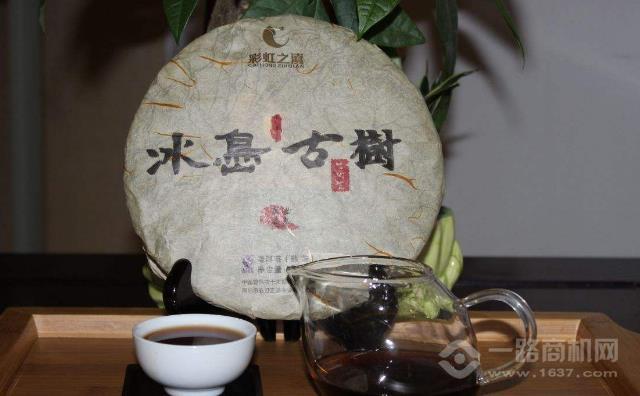 彩虹之滇普洱茶加盟 彩虹之滇普洱茶加盟