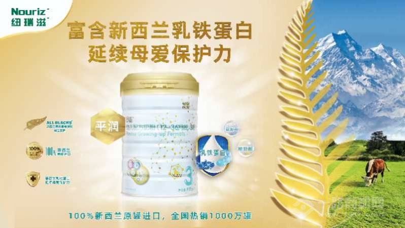 陕西小飞象母婴用品