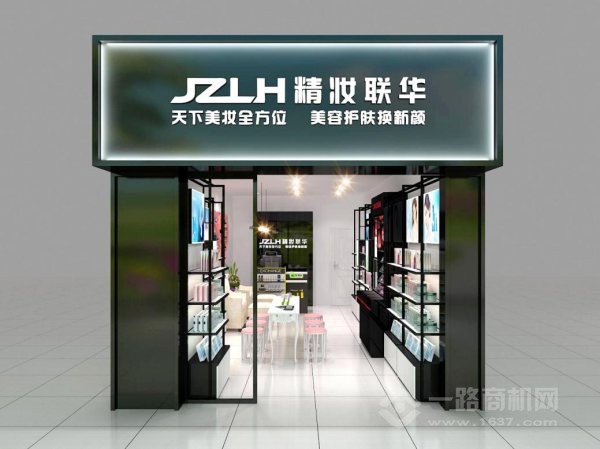 精妝聯(lián)華 精妝聯(lián)華