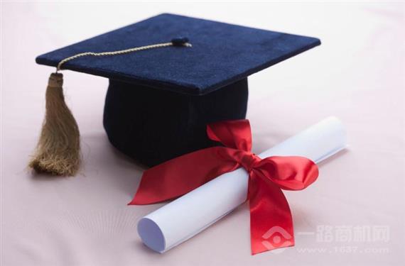 艾尚学教育研修