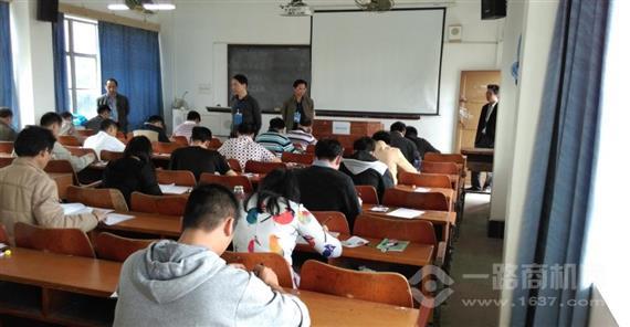 艾尚学教育研修