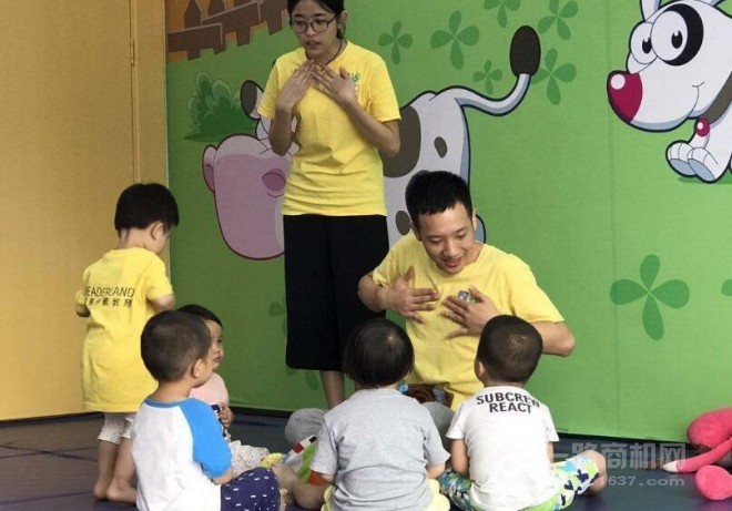 瑞德啟蒙教育加盟