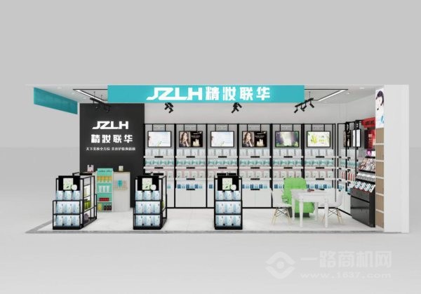 精妝聯華 精妝聯華