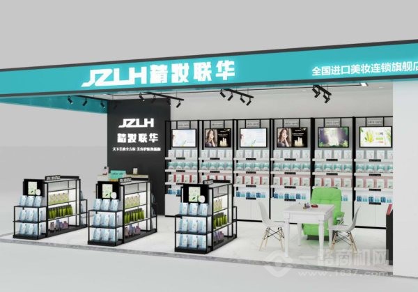 精妝聯華加盟 精妝聯華加盟