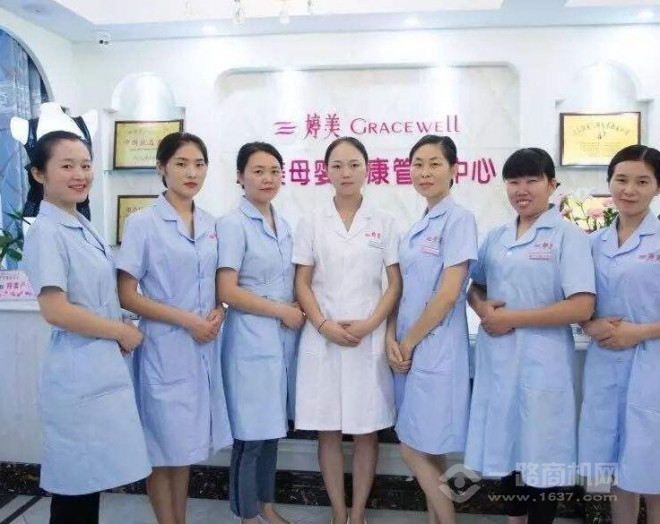 婷美产后恢复中心加盟