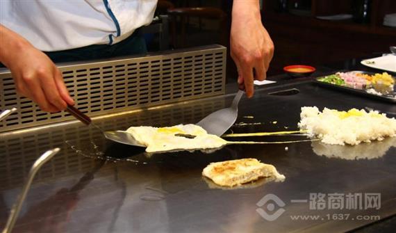 盛和道花式铁板烧