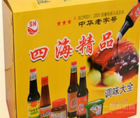 四海调味品