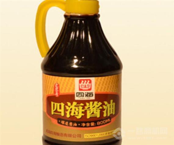 四海调味品