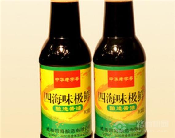 四海调味品