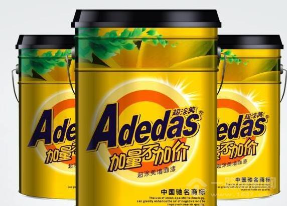 老太爷油漆加盟