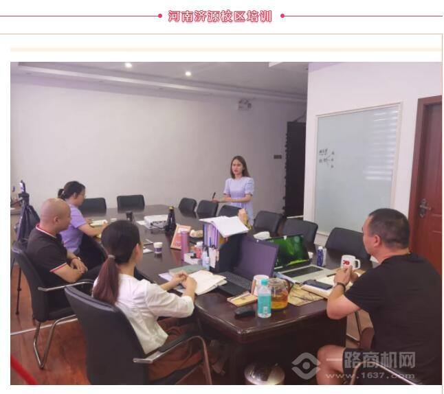 沐苗教育加盟 沐苗教育加盟