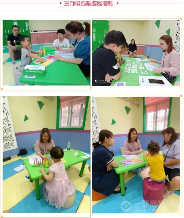 沐苗教育 沐苗教育