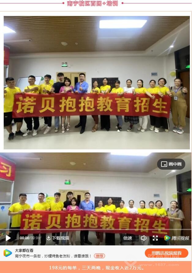 沐苗教育 沐苗教育