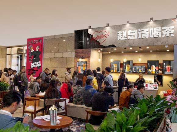 廿四漂流茶 廿四漂流茶