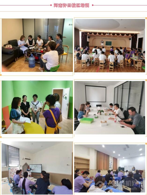 沐苗教育 沐苗教育