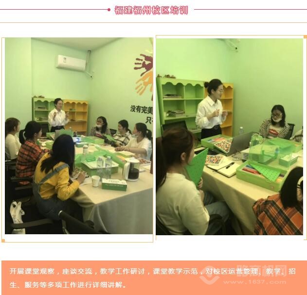 沐苗教育 沐苗教育