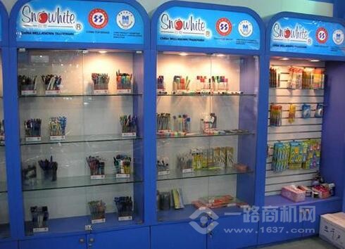 白雪文具加盟