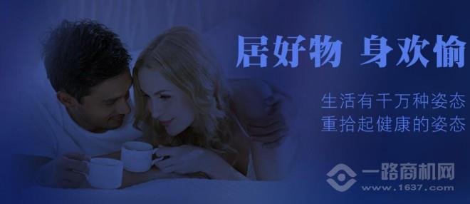 梦洛施家纺 梦洛施家纺