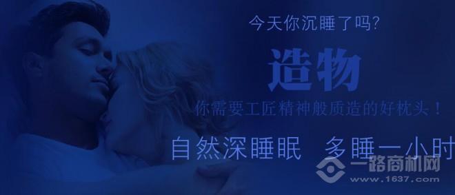 梦洛施家纺加盟 梦洛施家纺加盟