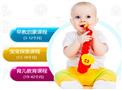 艾蒙利早教托婴中心