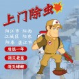 阳江灭鼠公司