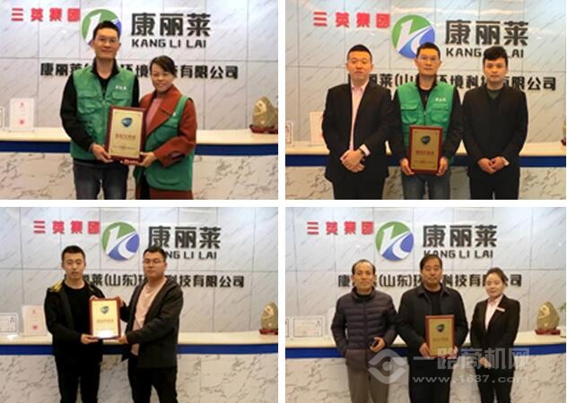 康麗萊空氣凈化