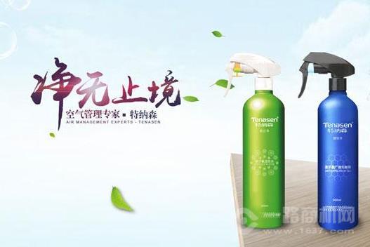特納森空氣凈化加盟