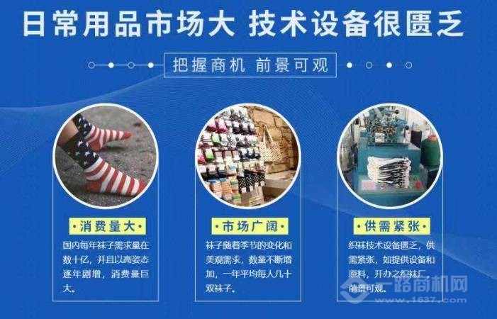 河南恒保新能源科技有限公司