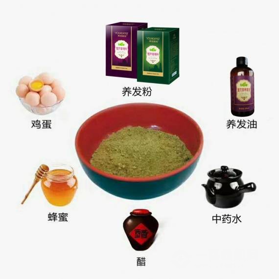 养发师植物养发