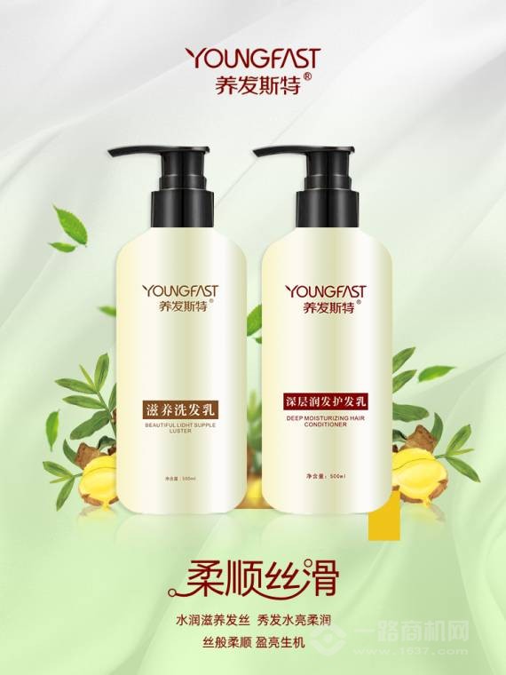 养发师植物养发