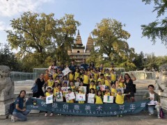 優(yōu)思創(chuàng)意美術(shù)