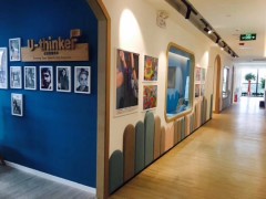 優(yōu)思創(chuàng)意美術(shù)