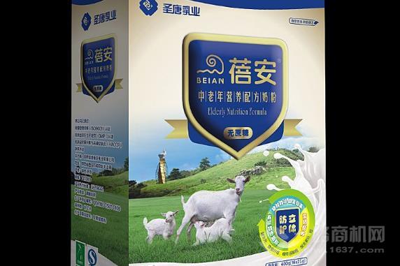 蓓安羊奶粉