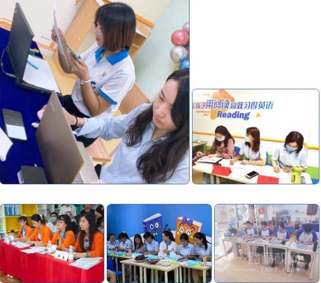 睿丁英语 睿丁英语