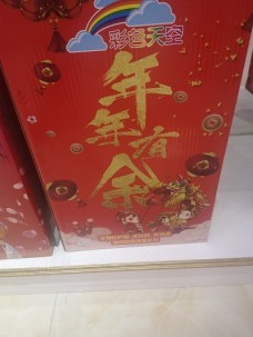 彩色天空电子礼花怎么样