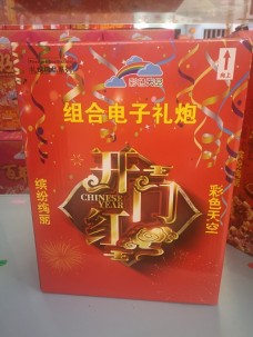 彩色天空电子礼花怎么样