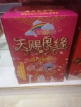 彩色天空电子礼花怎么样