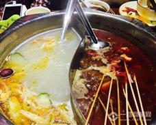 源楊記串串香火鍋