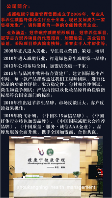 冠芊古方熨養裹藥汗法