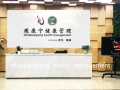 冠芊古方熨養裹藥汗法