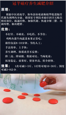 冠芊古方熨養裹藥汗法