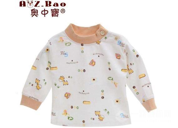 奥中宝婴儿用品