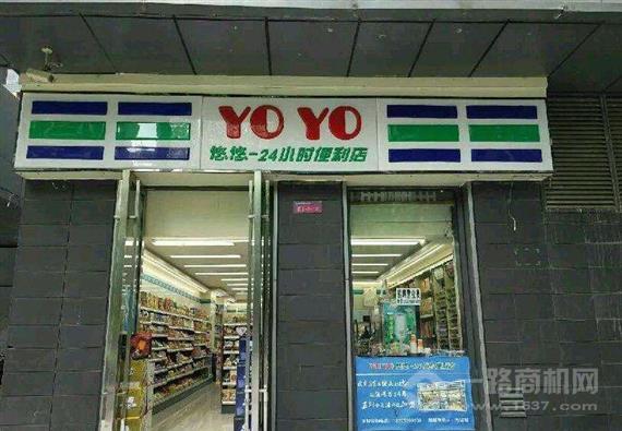 悠悠便利店