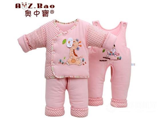奥中宝婴儿用品