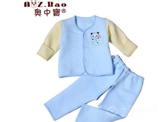 奥中宝婴儿用品