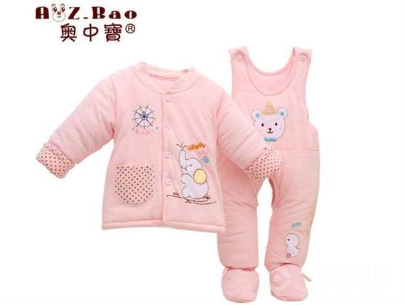 奥中宝婴儿用品