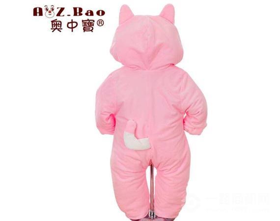 奥中宝婴儿用品