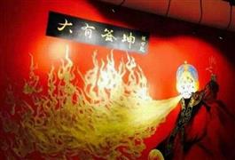 大有簽坤串串香火鍋