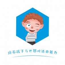 HelloCode青少兒學科編程