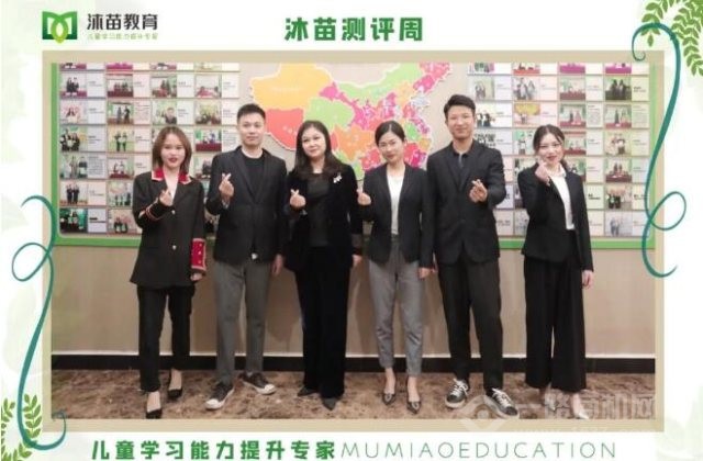 沐苗教育加盟 沐苗教育加盟